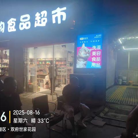 双府社区积极化解欠薪矛盾 多方联动促和谐