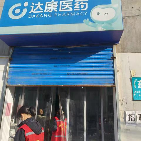 双府社区开展家门口就业宣传工作