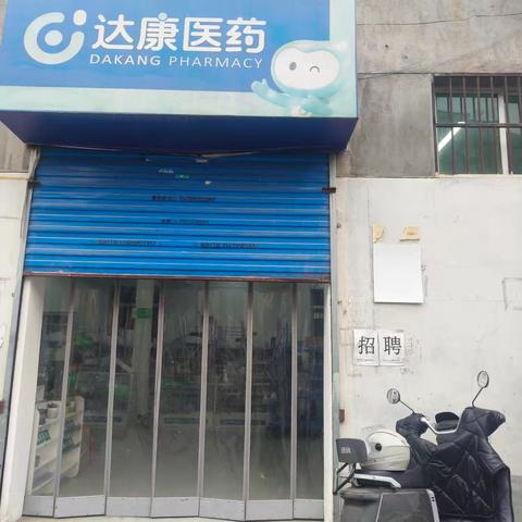 双府社区开展家门口就业零距离宣传工作