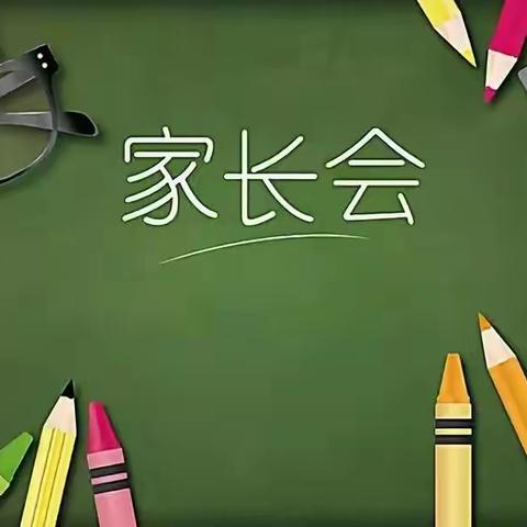 家长讲坛第一季（补记）