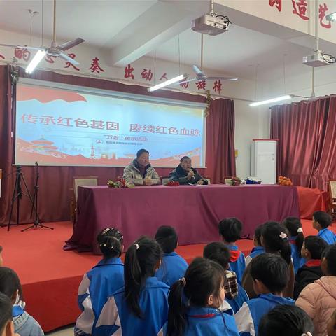 “传承红色基因  赓续红色血脉”南皮县大浪淀乡白塔寺小学“五老”传承教育活动