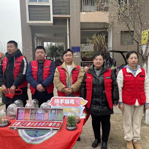 节日祥和，拒绝毒品