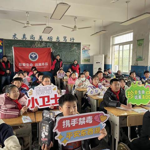 开学第一课禁毒宣传进校园，守护青春梦飞扬