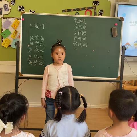 中一班“世界读书日”讲故事比赛班内海选（部分）