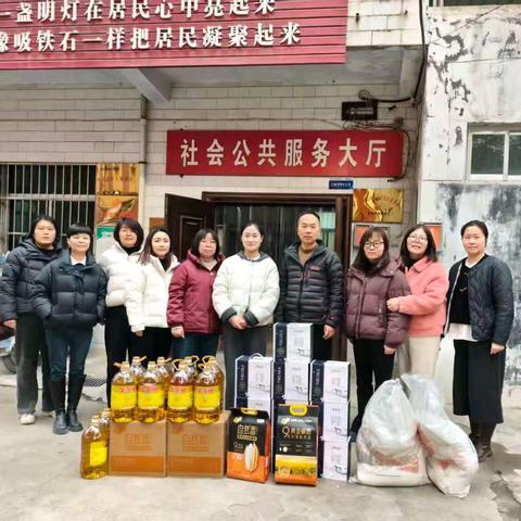 新春将至暖意浓 真情慰问惠民生 ——佳苑社区联合共驻共建单位开展春节前走访慰问活动