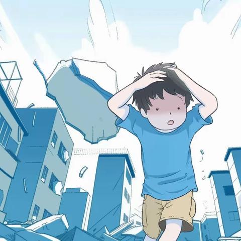 防灾减灾安全教育-长兴北路社区