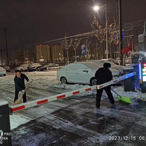 清雪除冰保畅通 • 为民扫出安全路