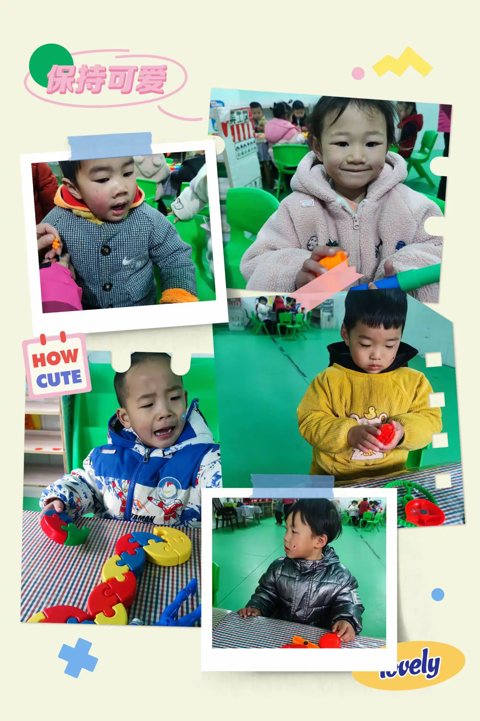 简篇-🌻入园一小步,成长一大步🌻——蓝山县第一幼儿园养正小四班三月份回顾