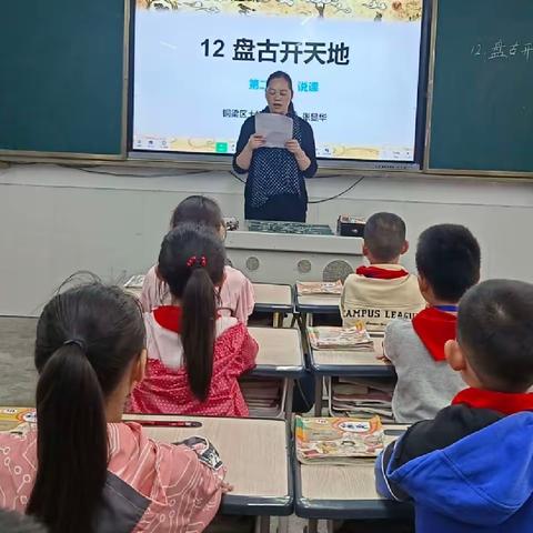 以研促教共成长 强师引领新征程