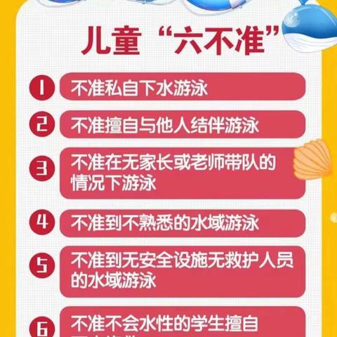 家校携手防溺水，家访关爱暖人心——记恩江二小五（2）班暑假防溺水家访活动