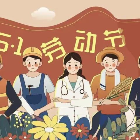 劳动创造美好，辛勤铸就未来——恩江二小“劳动最美”主题升旗仪式