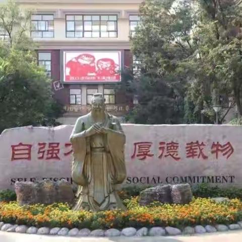 【青年商务城·家校共育】“家”点精彩，“育”见未来——商务城小学好爸妈助教活动