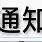 【群众满意“医”路同行】医共体总医院专家下乡“送健康”