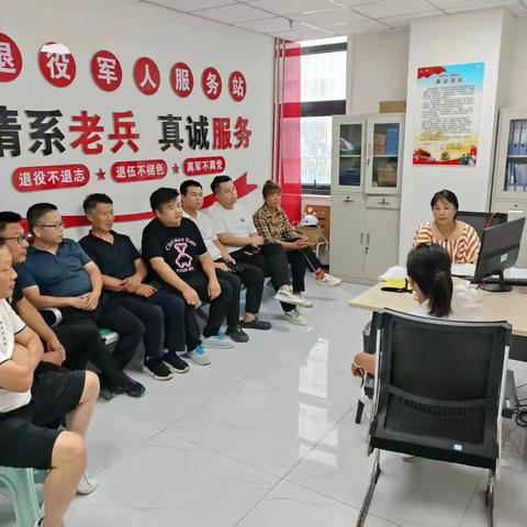 高庄镇开展退役军人信息采集工作