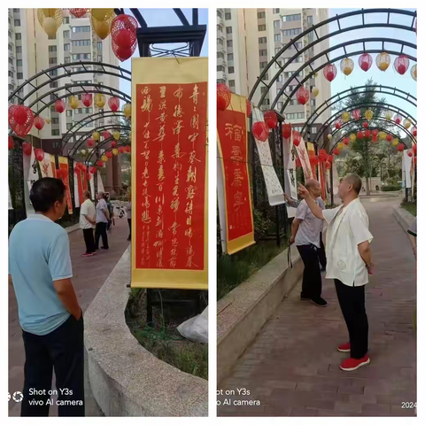庆祝建党103周年老年书法展