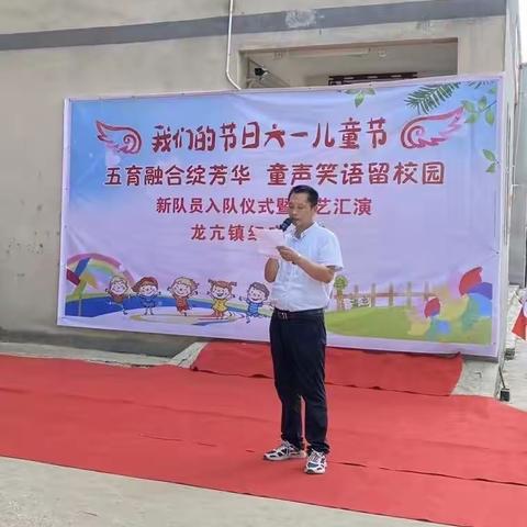 龙亢镇红庙小学附属幼儿园招生简章