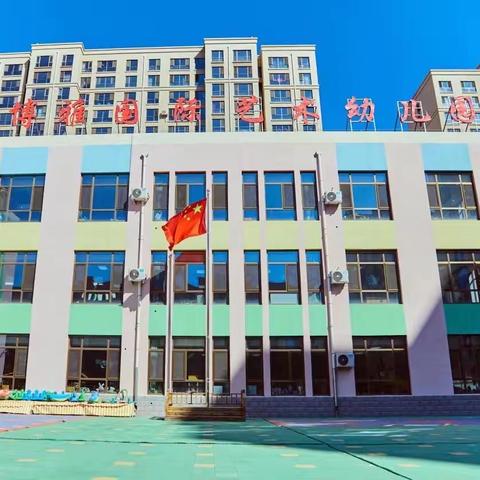 博雅幼儿园“五、一国际劳动节”放假通知