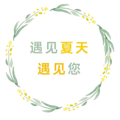 龙祥苑2024年8月物业服务简报