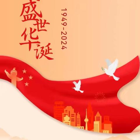 小小中国心 深深爱国情 ——交城县新建幼儿园小六班