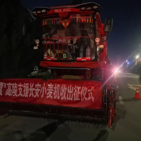 强调度保机械优服务抢夏收