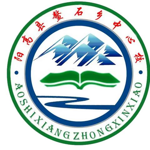 阳高县鳌石乡中心校——清明假期致家长的一封信