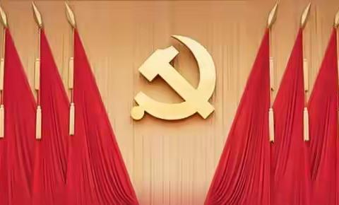 深化党的建设制度改革，三中全会有哪些重要部署？