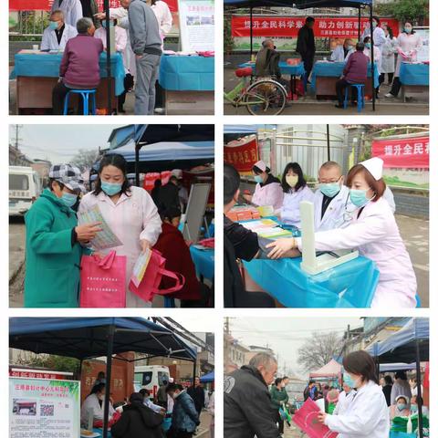 让科技点亮生活，让未来更美好——三原县妇计中心安乐乡宣传义诊活动