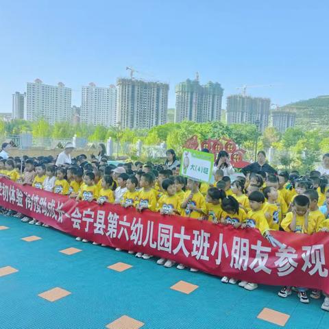 走进小学·“幼”见成长——会宁县第六幼儿园（钟鼓楼园区）大班幼儿参观文昌小学活动纪实