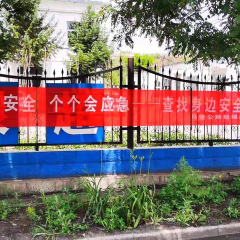 马堡公路超限检测站积极开展“安全宣传咨询日”活动