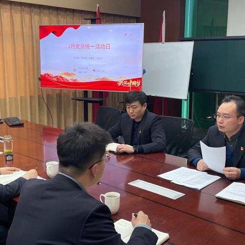 办公室党支部、调控分中心党支部联合开展4月份党员统一活动日活动（副本）