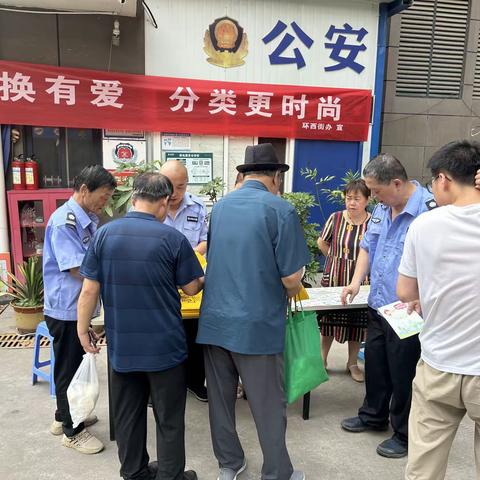 【莲湖环西】铁塔寺社区开展有害垃圾分类科普活动