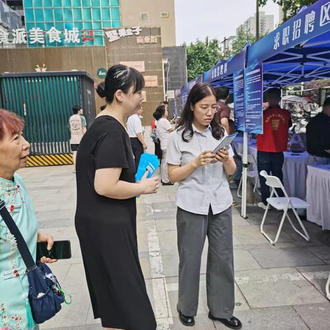 铁塔寺社区开展居民养老保险政策宣传活动