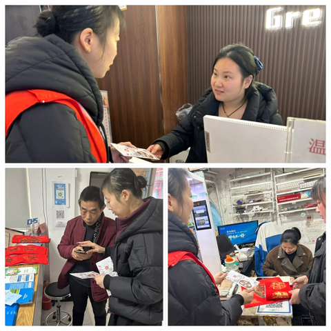铁塔寺社区开展“家门口就业”宣传活动