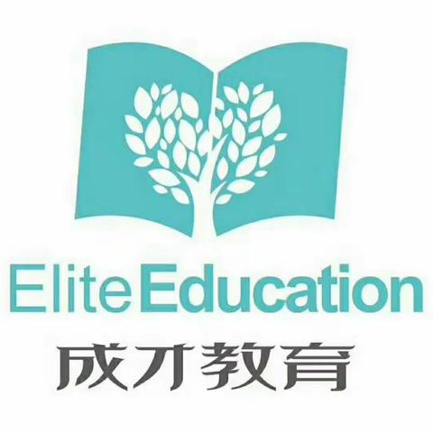 关爱学生幸福成长——冀南新区成才学校三年级学生“多彩的校园生活”