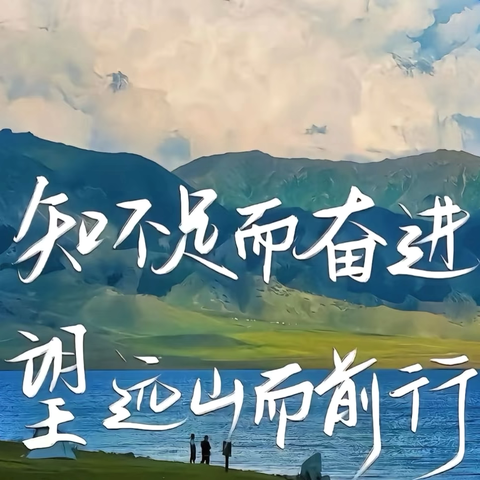 知不足而奋进 望远山而前行——梁山县赵堌堆乡小学教学成绩分析会