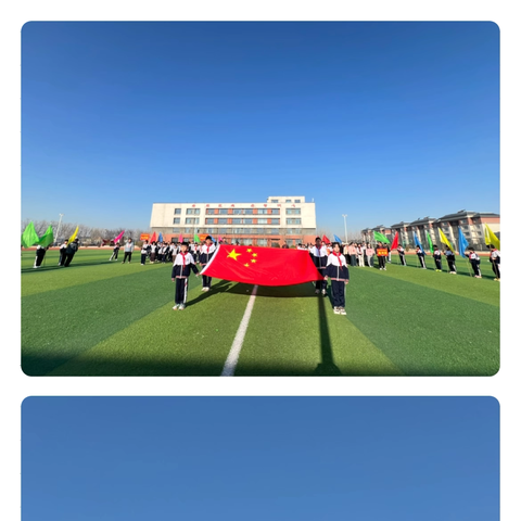青春展风采，运动向未来 ——赵堌堆乡教育学区春季运动会