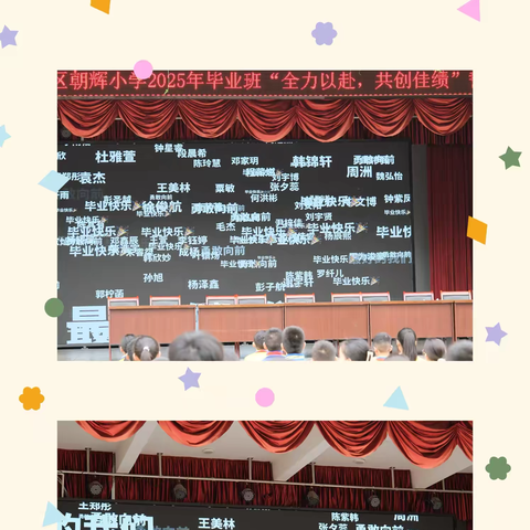 2025年4月成长记