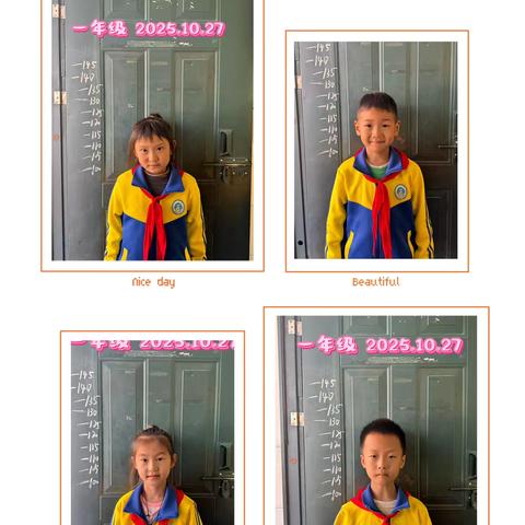 2025级2班10月成长记