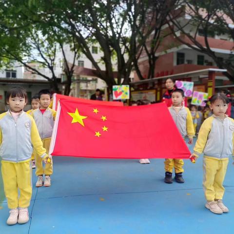 “享农耕 庆丰收 乐成长 ”趣味农耕运动会