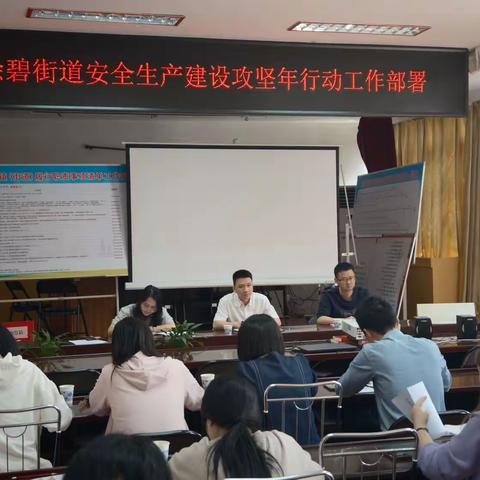 徐碧街道开展“三合一”隐患清查行动，消除隐患保平安