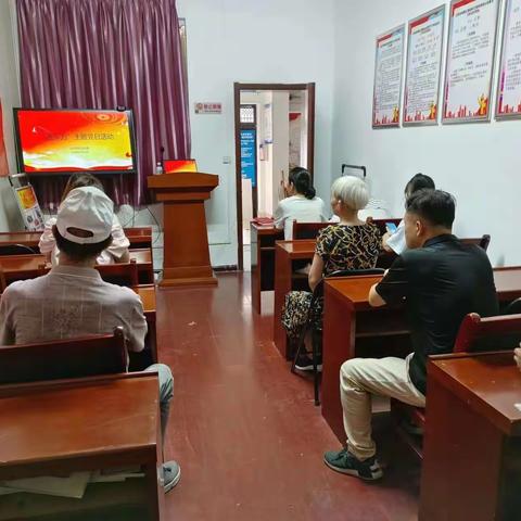 “明纪律、善作为”——红西村社区党委开展主题党日活动