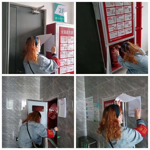 红小巷记事本 ‖ “五一”我在岗 开展辖区安全隐患排查