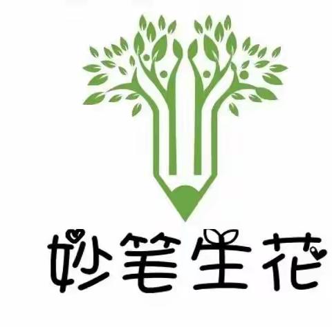 关爱学生幸福成长•双减提质篇 | 丛台区恒阳小学   优秀书法展