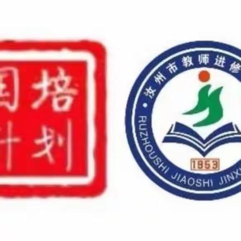 国培促成长 成果秀风采--  “国培计划（2023）”汝州市送教下乡项目小学英语成果展示环节活动纪实