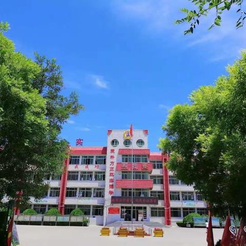 假而不休 学而不止 ——临西县第二小学教师暑期培训