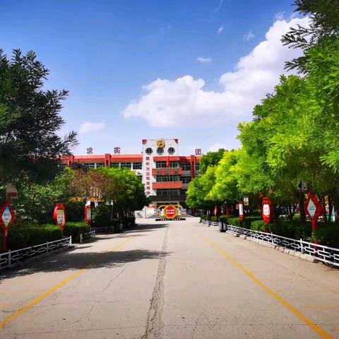 五校联谊共提升 互学互鉴行致远——临西县第二小学开展语文学科校际联合教研