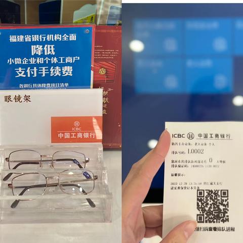 【晋江分行城关支行】普及金融知识，助力老年客群消费者权益保护