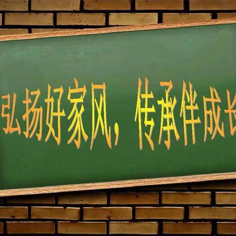 劳动节快乐～大坝沟小学二年三班魏银生