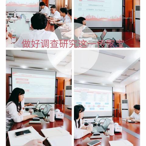 科创服务支部召开5月份党员大会