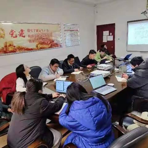科创服务支部召开2月份党员大会